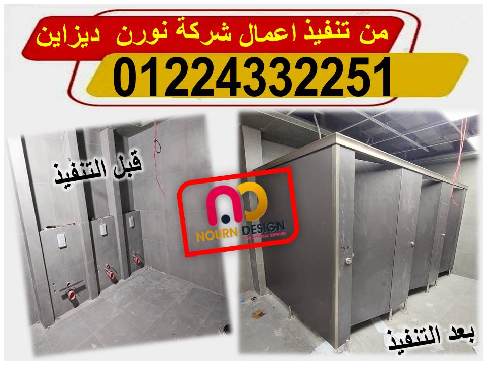 كومباكت hpl الهندى جرين لام و الصينى بولى بييت